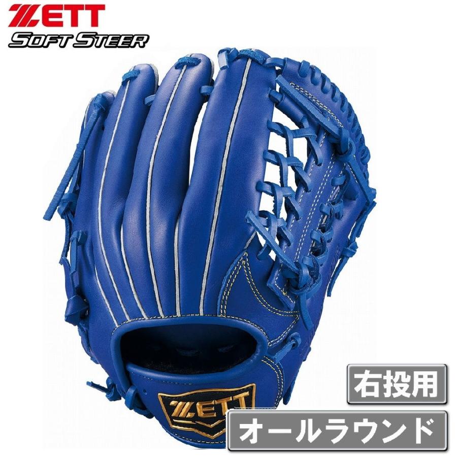 ゼット（ZETT） 少年軟式グラブ ソフトステアシリーズ オールラウンド