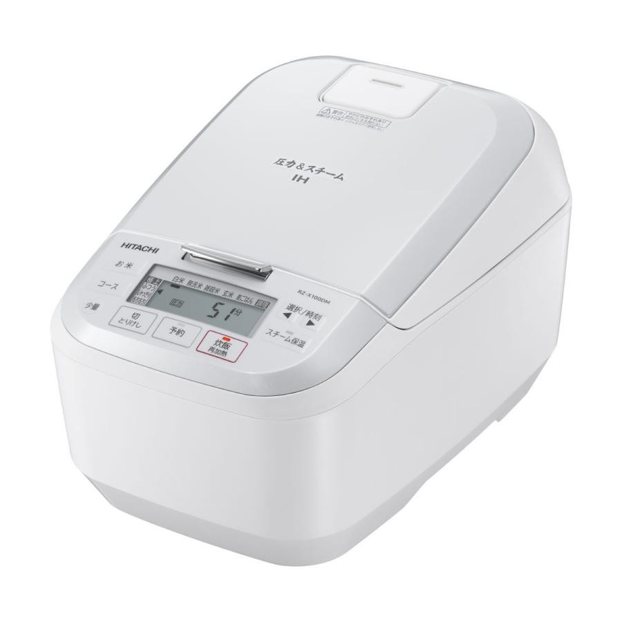 日立 圧力スチームIHジャー炊飯器(5.5合炊き) パールホワイト HITACHI RZ-X100DM-W 返品種別A Joshin web PayPayモール店 - 通販 - PayPayモール 日立 圧力スチームIHジャー炊飯器(5.5合炊き) パールホワイト HITACHI RZ-X100DM-W 返品種別A Joshin web PayPayモール店 - 通販 - PayPayモール