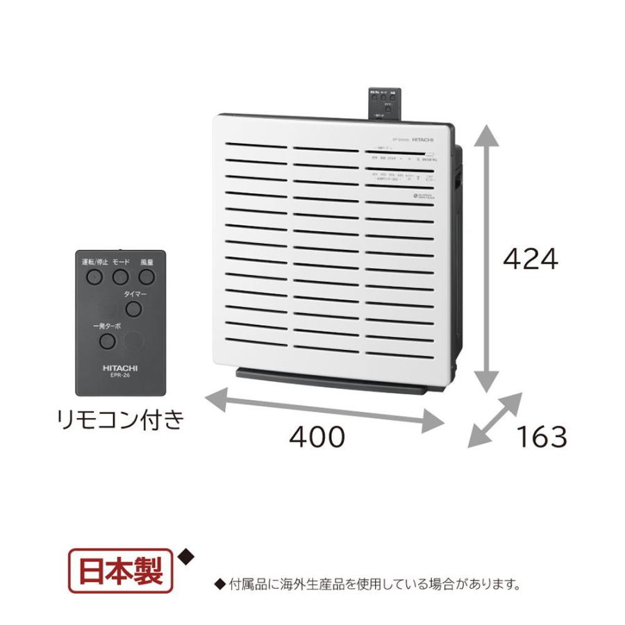 日立 空気清浄機 加湿機能付 空清15畳まで 加湿 木造5畳 プレハブ8畳まで ホワイト Hitachi クリエア Ep Zn30s W 返品種別a Joshin Web 通販 Paypayモール