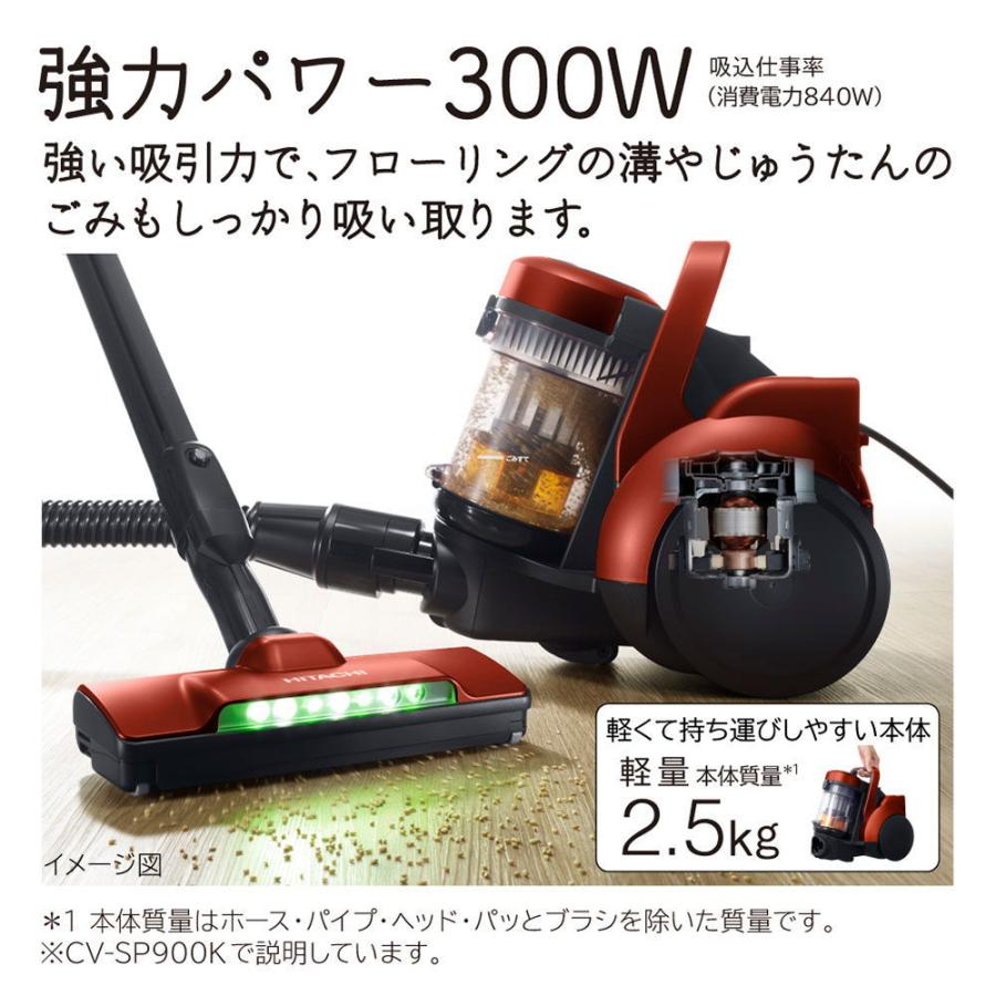 HITACHI日立☆サイクロンクリーナー掃除機☆CV-TS800☆赤色