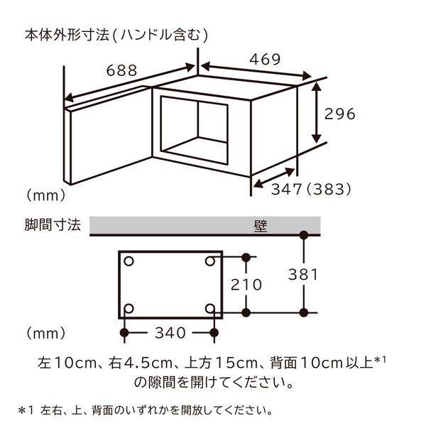 日立 電子レンジ 19L ホワイト HITACHI HMR-FT19A-W 返品種別A｜joshin｜03