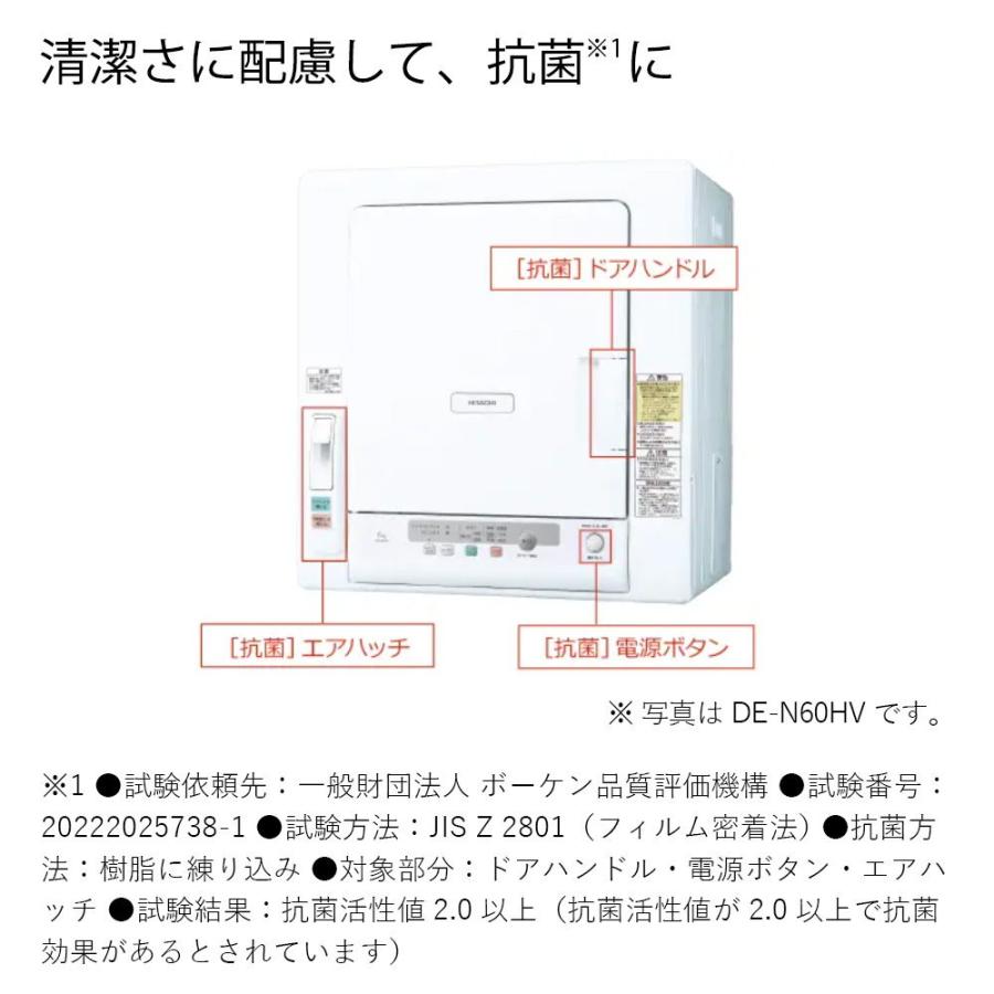 日立 5.0kg 衣類乾燥機 HITACHI DE-N50HV-W 返品種別A｜joshin｜04