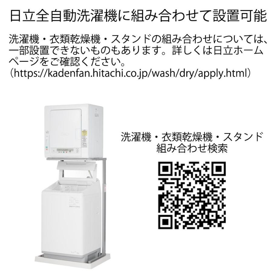 日立 4.0kg 衣類乾燥機 HITACHI DE-N40HX-W 返品種別A｜joshin｜05