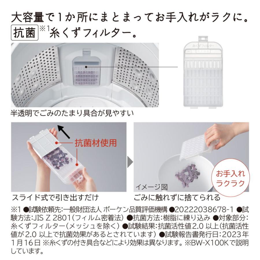 日立 (標準設置無料 設置Aエリアのみ) 8kg 全自動洗濯機 日立 (標準設置無料 設置Aエリアのみ) 8kg 全自動洗濯機