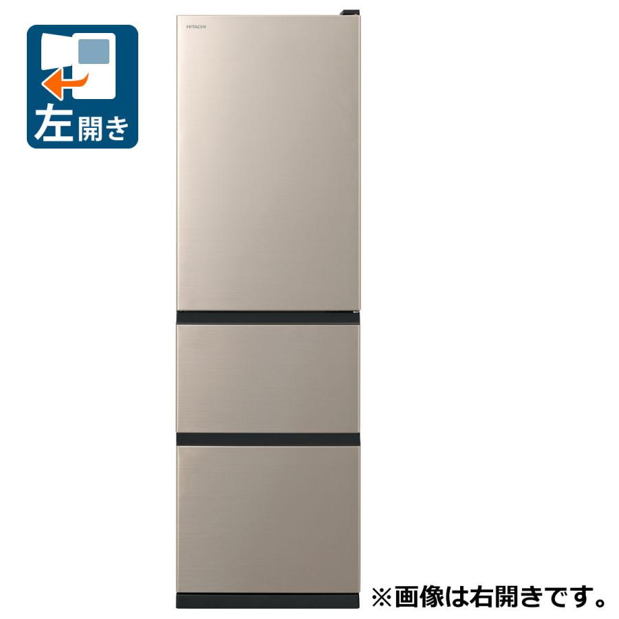 日立（HITACHI） (標準設置無料 設置Aエリアのみ) 315L 3ドア冷蔵庫 