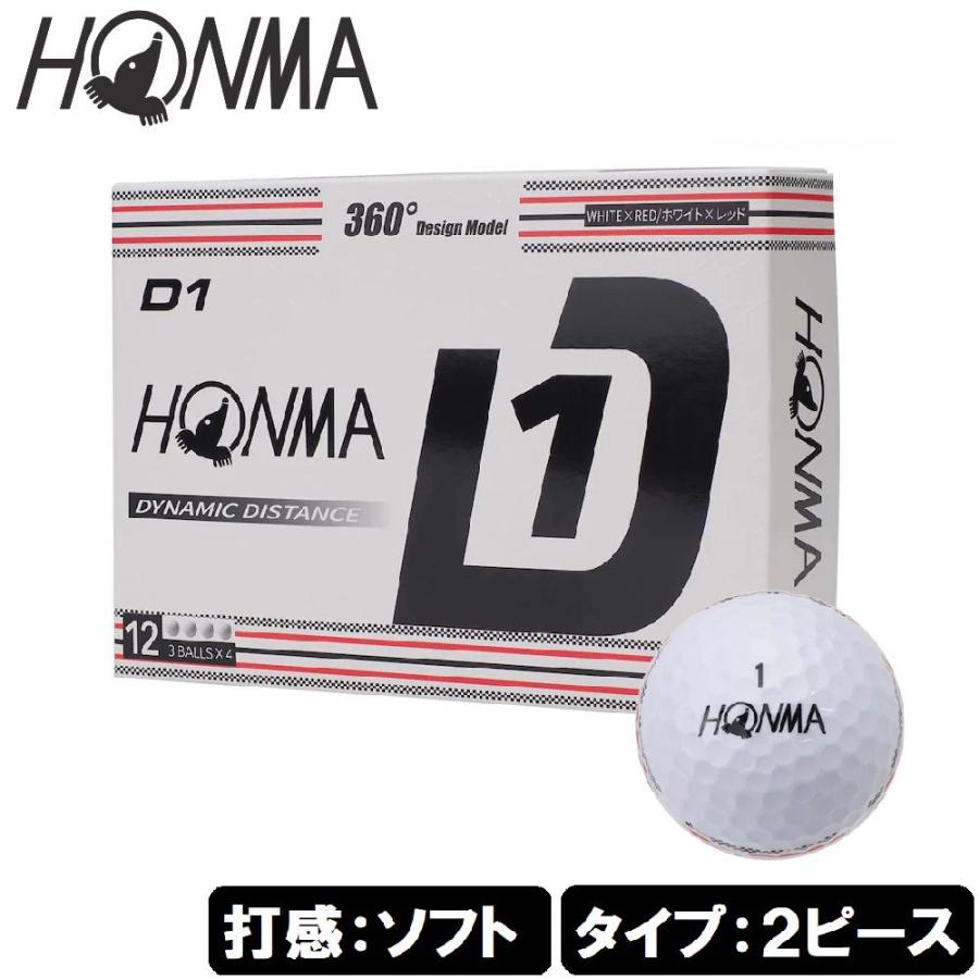 本間ゴルフボール HONMA GOLF（本間ゴルフ） D1 ゴルフボール 360アライメント 1ダース