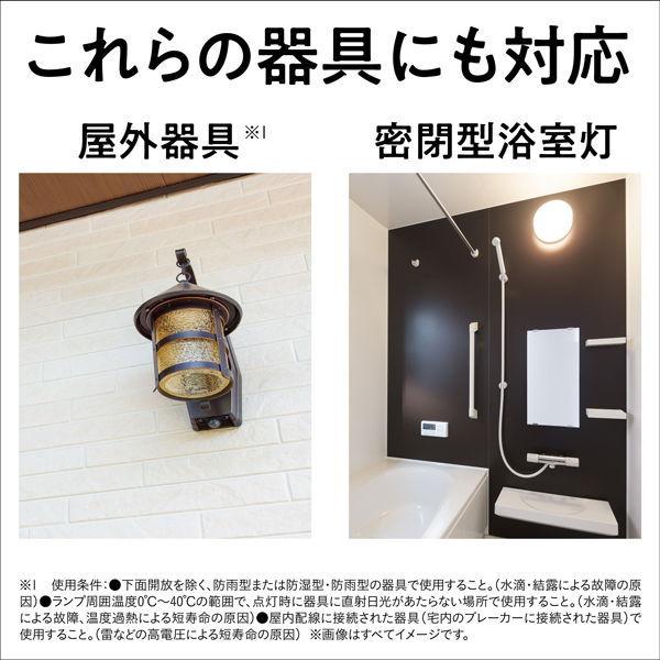 Panasonic（パナソニック） LED電球 ボール電球形 1370lm(電球色相当