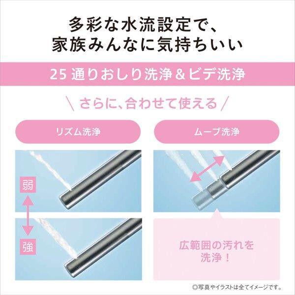 Panasonic パナソニック 温水洗浄便座(瞬間式)ホワイト
