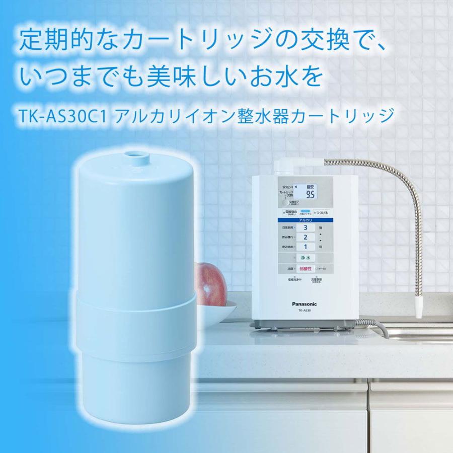 Panasonic パナソニック 整水器用交換カートリッジ(1個入) 有機 Panasonic パナソニック 整水器用交換カートリッジ(1個入) 有機