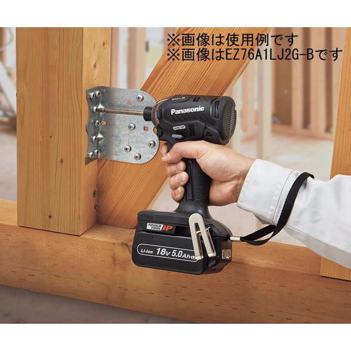 パナソニック 14.4V/ 18V 充電インパクトドライバー グレー