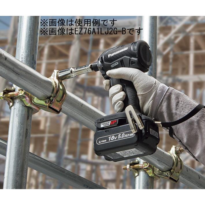 Panasonic（パナソニック） 14.4V/ 18V 充電インパクトドライバー