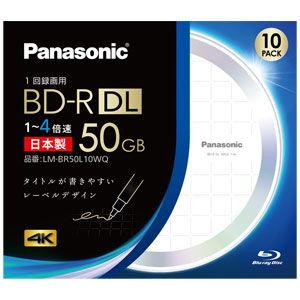 パナソニック 4倍速対応BD-R DL 10枚パック 50GB ホワイト(デザインディスク)レーベル Panasonic LM-BR50L10WQ 返品種別A