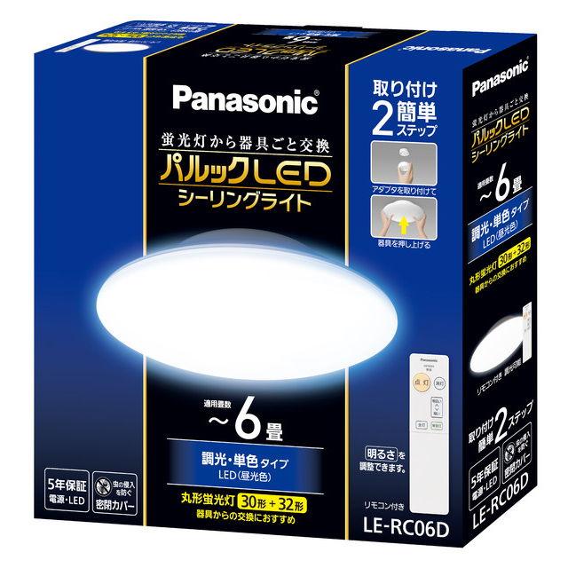 パナソニック 4.5畳〜6畳用 LEDシーリングライト(カチット式) Panasonic パルックLED LE-RC06D 返品種別A｜joshin｜02