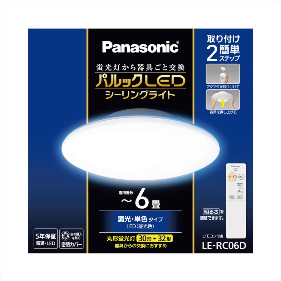 パナソニック 4.5畳〜6畳用 LEDシーリングライト(カチット式) Panasonic パルックLED LE-RC06D 返品種別A｜joshin｜03