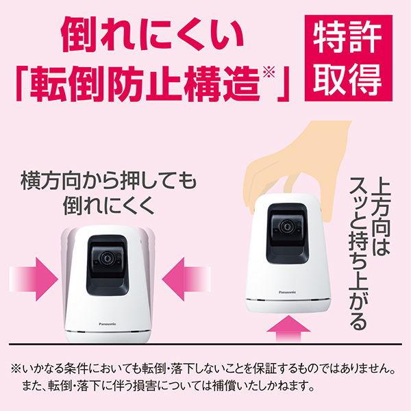 Panasonic パナソニック ベビーモニター(ホワイト) KX-HBC200-W Panasonic パナソニック ベビーモニター(ホワイト) KX-HBC200-W