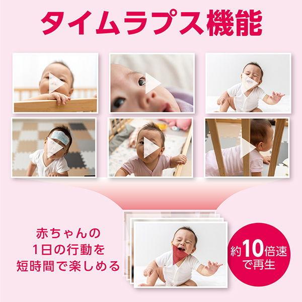 Panasonic パナソニック ベビーモニター(ホワイト) KX-HBC200-W Panasonic パナソニック ベビーモニター(ホワイト) KX-HBC200-W