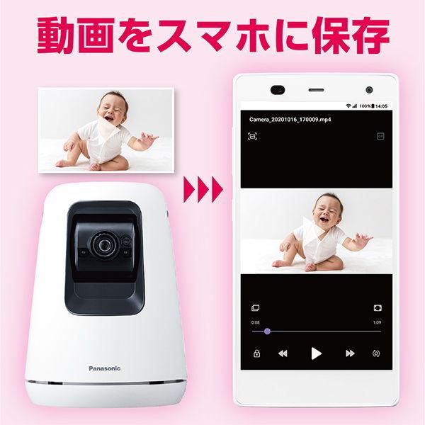 Panasonic パナソニック ベビーモニター(ホワイト) KX-HBC200-W Panasonic パナソニック ベビーモニター(ホワイト) KX-HBC200-W