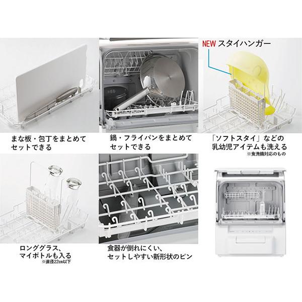 Panasonic パナソニック 食器洗い乾燥機(ホワイト) (食洗機 Panasonic パナソニック 食器洗い乾燥機(ホワイト) (食洗機