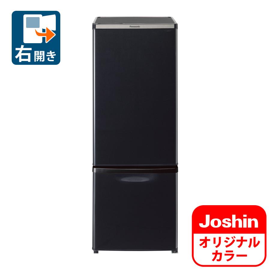 標準設置 送料無料 パナソニック 168l 2ドア冷蔵庫 ブラック 右開き Panasonic Nr B17dw のjoshinオリジナルモデル Nr Bw17dj K 一人暮らし 返品種別a Joshin Web 通販 Paypayモール