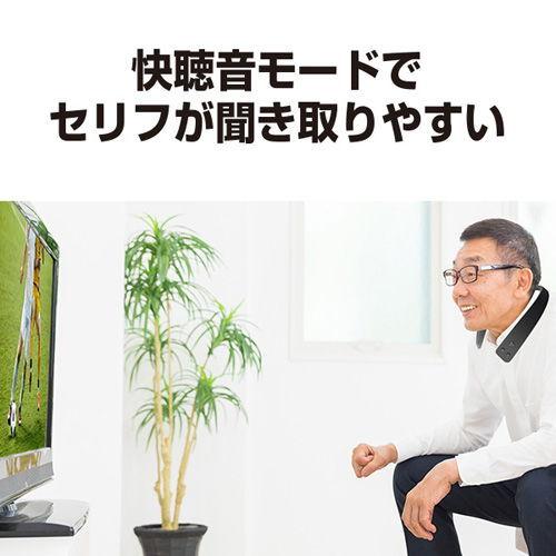 パナソニック ワイヤレスネックスピーカー(ホワイト) Panasonic SC-WN10-W 返品種別A｜joshin｜06