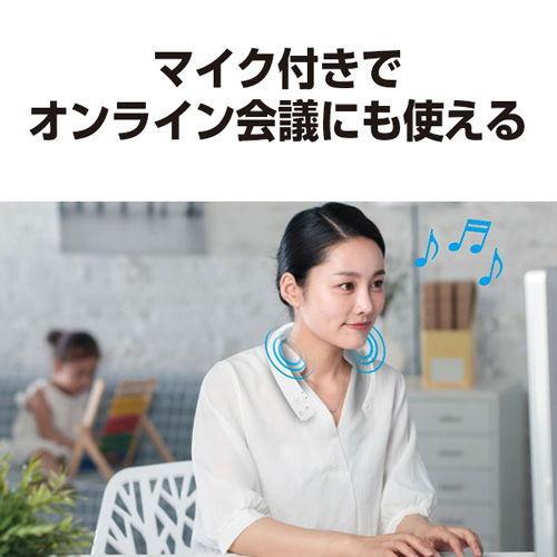 Panasonic（パナソニック） ワイヤレスネックスピーカー(ホワイト