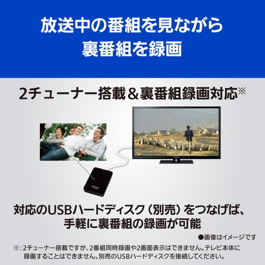 パナソニック 32型 ハイビジョンLED液晶テレビ (別売USB HDD録画対応) Panasonic VIERA TH-32J300 返品種別A  工場直販激安