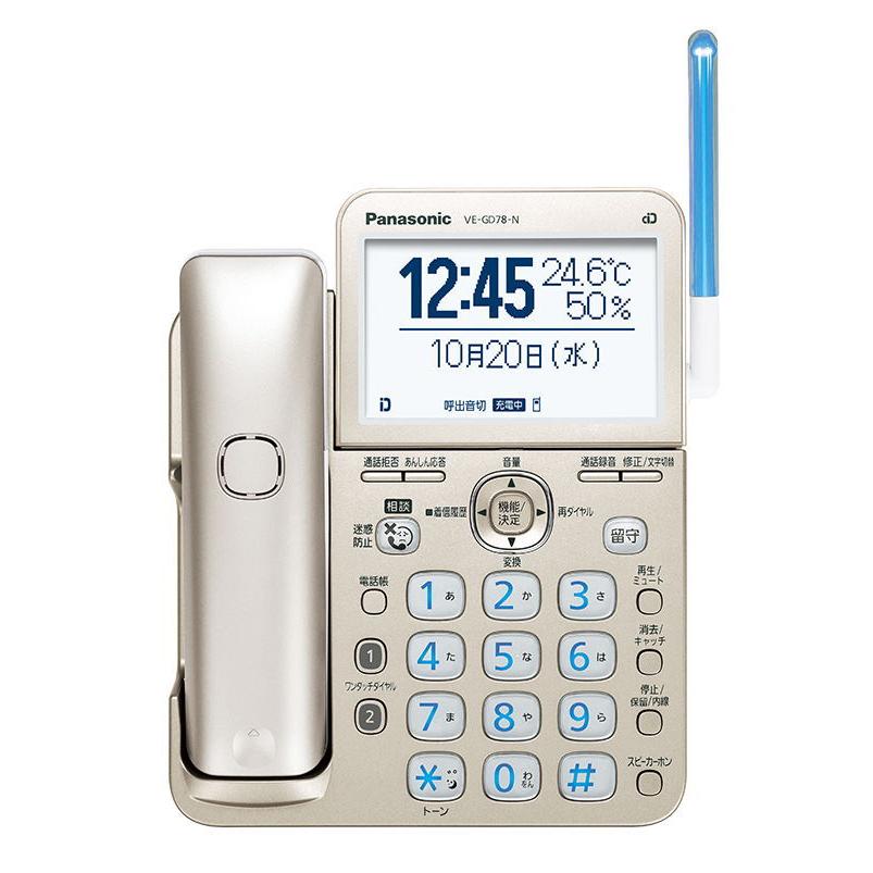 13513円 輸入 パナソニック コードレス電話機 子機1台付き シャンパンゴールド Panasonic ル RU VE-GD78DL-N 返品種別A 13513円 輸入 パナソニック コードレス電話機 子機1台付き シャンパンゴールド Panasonic ル RU VE-GD78DL-N 返品種別A