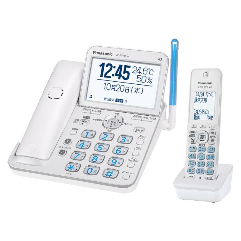 Panasonic デジタルコードレス電話機 パールホワイト VE-GD78DL-Wの商品画像（Yahoo!ショッピング）