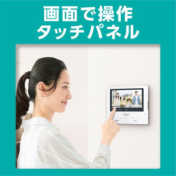 パナソニック カラーテレビドアホン Panasonic スマホで「外でもドアホン」 VL-SWZ700KF 返品種別A｜joshin｜04