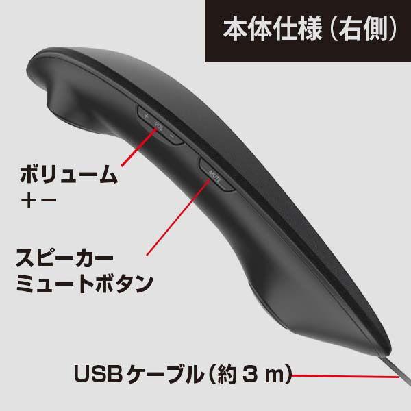 Panasonic（パナソニック） ゲーミングネックスピーカーシステム