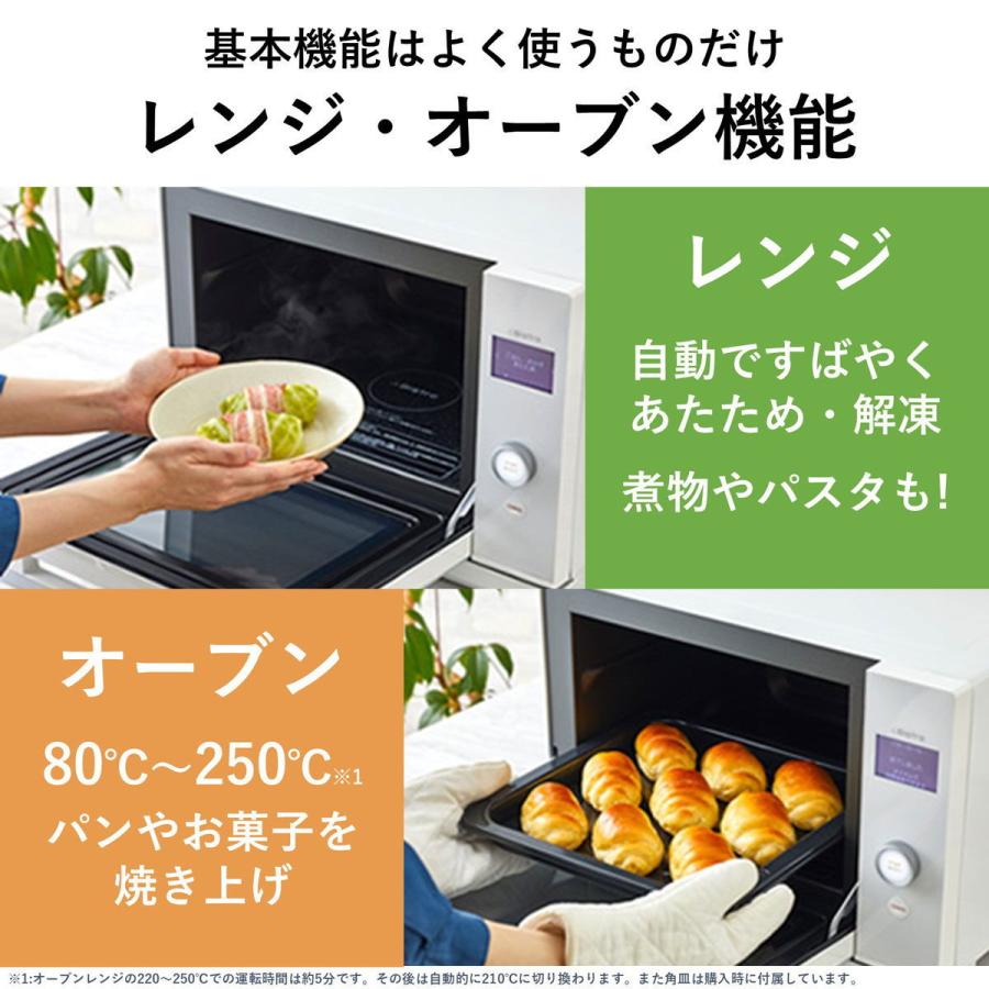最大88％オフ！ パナソニック ビストロ NE-BS6A-W スチームオーブン