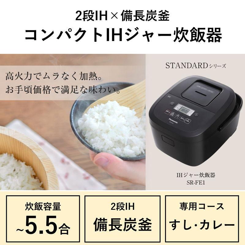 パナソニック IHジャー炊飯器(5.5合炊き) ブラック Panasonic SR-FE101-K 返品種別A｜joshin｜03