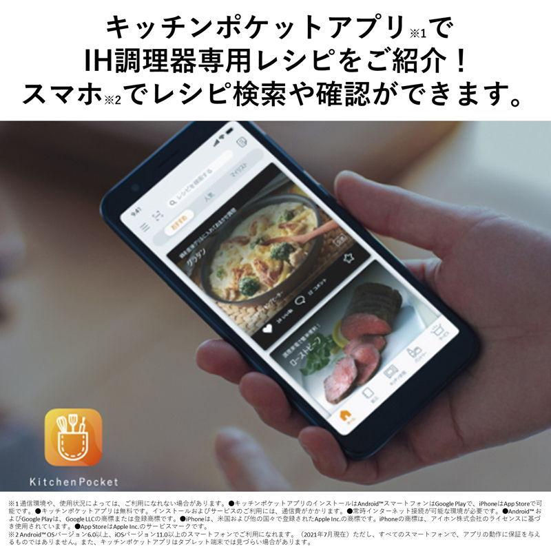 パナソニック 卓上IH調理器 1400W ブラック Panasonic KZ-PH34-K 返品種別A | Panasonic | 10