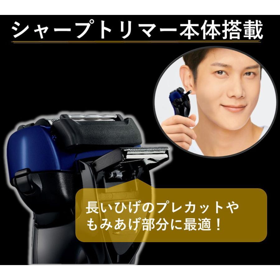 パナソニック メンズシェーバー[電気シェーバー](3枚刃)(黒) Panasonic LAMDASH(ラムダッシュ) WET/ DRY ES-ST6T と同等品 ES-CST6T-K 返品種別A