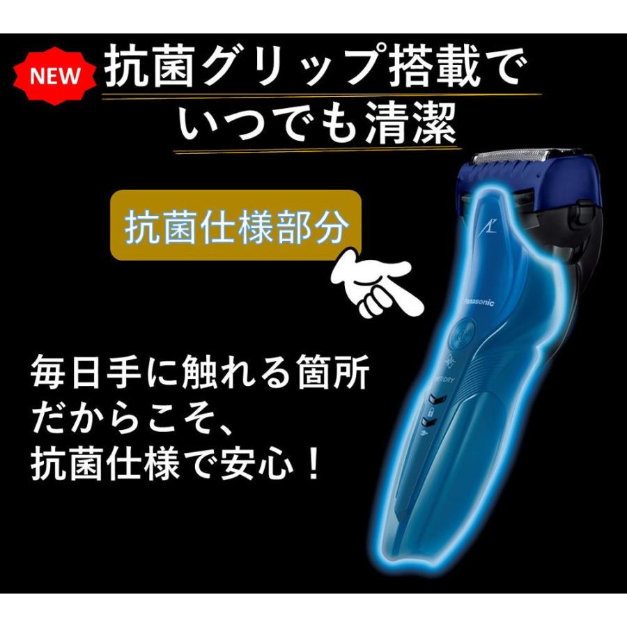新品】リニアシェーバー ラムダッシュ ES-ST8T パナソニック ラム