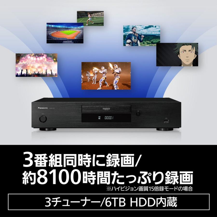 パナソニック 6TB HDD/ 3チューナー搭載 ブルーレイレコーダー4Kチューナー内蔵4K Ultra HDブルーレイ再生対応 Panasonic PREMIUM 4K DIGA DMR-ZR1 返品種別A｜joshin｜04