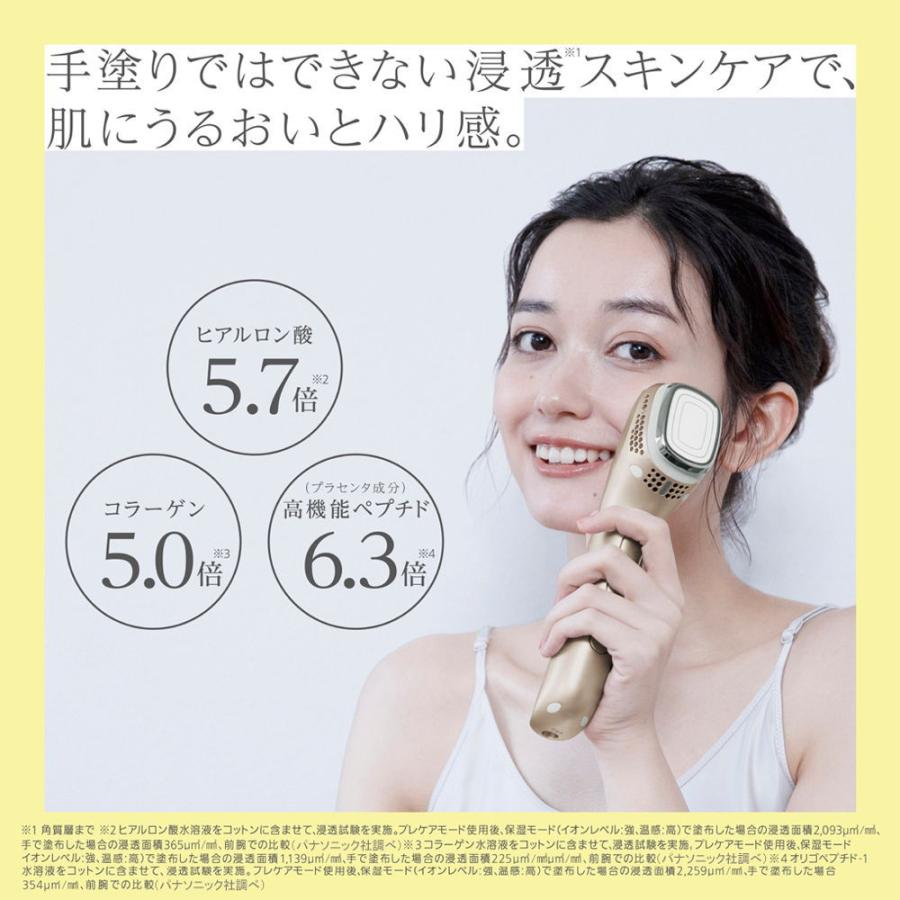 格安販売の パナソニック イオン美顔器 ゴールド調 Panasonic ION BOOST EH-ST99-N 返品種別A32 256円 sarozambia.com 格安販売の パナソニック イオン美顔器 ゴールド調 Panasonic ION BOOST EH-ST99-N 返品種別A32 256円 sarozambia.com