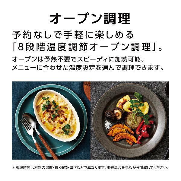 パナソニック オーブントースター ホワイト Panasonic Bistro(ビストロ) NT-D700-W 返品種別Aの画像