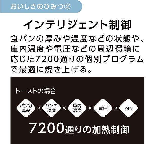 パナソニック オーブントースター ホワイト Panasonic Bistro(ビストロ) NT-D700-W 返品種別Aの画像