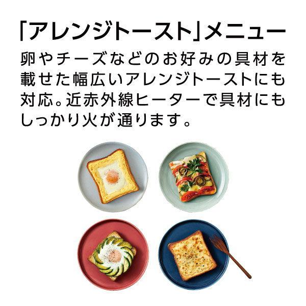 パナソニック オーブントースター ホワイト Panasonic Bistro(ビストロ) NT-D700-W 返品種別Aの画像