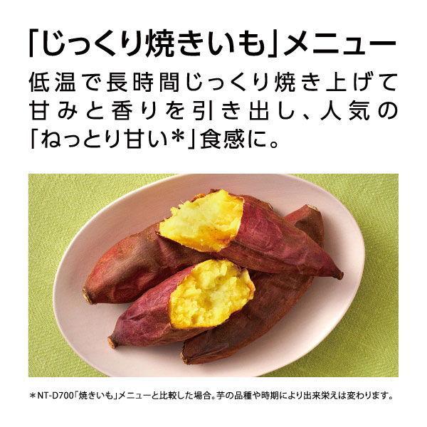 パナソニック オーブントースター ホワイト Panasonic Bistro(ビストロ) NT-D700-W 返品種別Aの画像