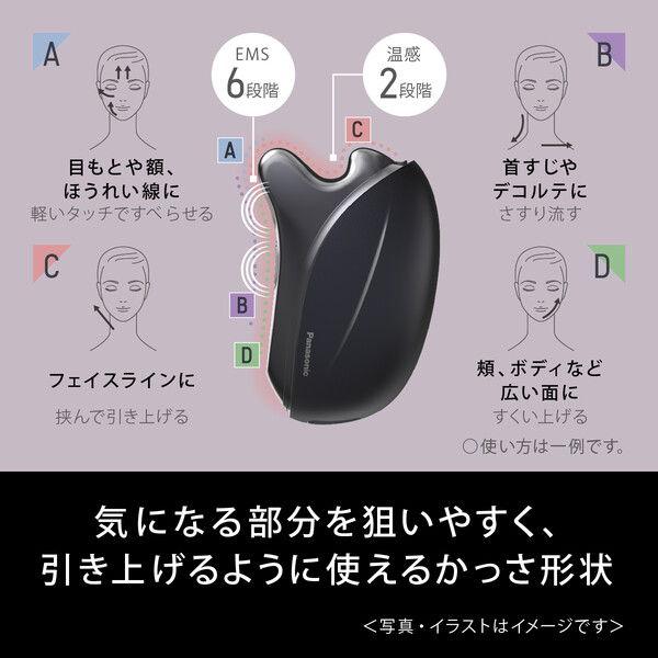 最も優遇 Panasonic バイタリフト かっさ ecousarecycling.com