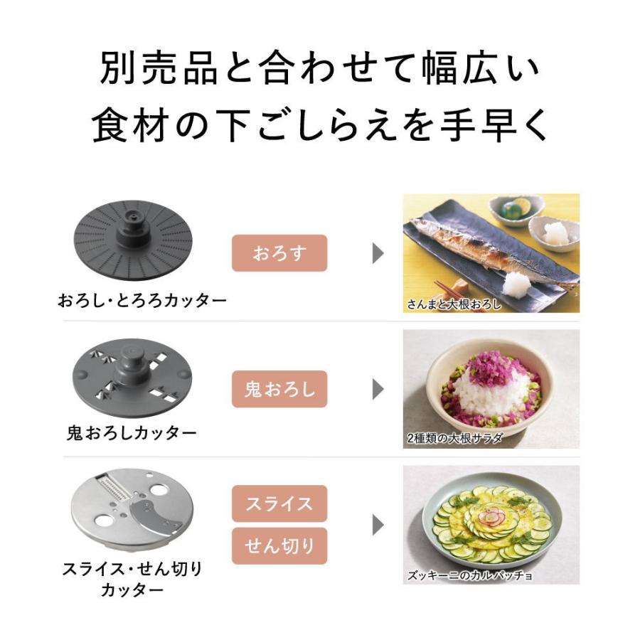 Panasonic（パナソニック） フードプロセッサー ホワイト Panasonic MK