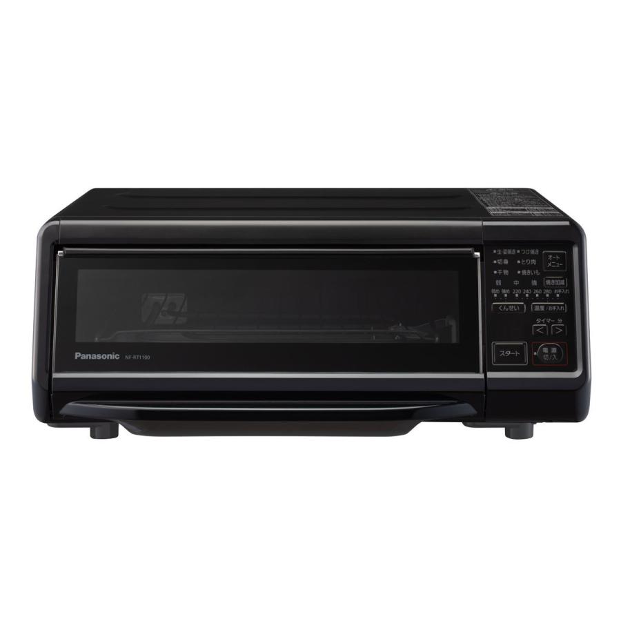 Panasonic（パナソニック） スモーク＆ロースター ブラック けむらん亭