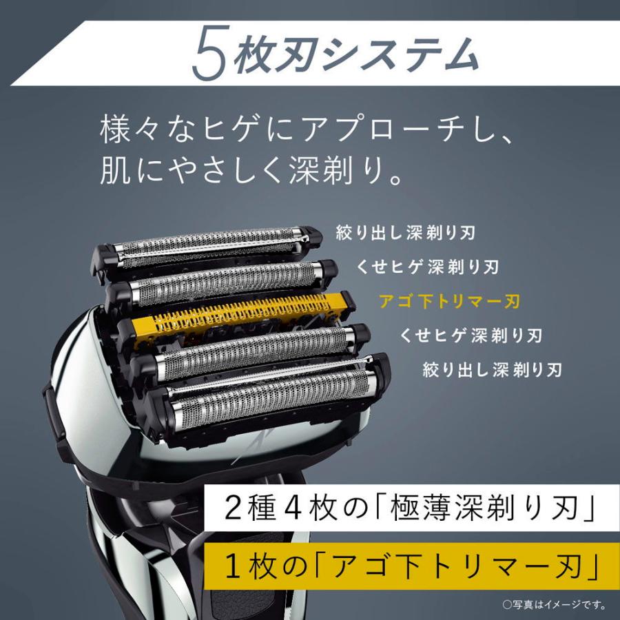 パナソニック ラムダッシュ メンズシェーバー 5枚刃 黒 ES-LV5D
