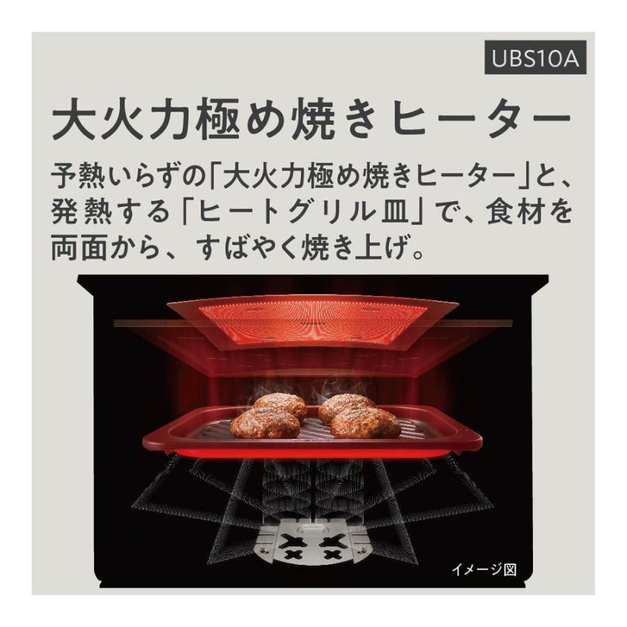 パナソニック スチームオーブンレンジ 30L ブラック Panasonic Bistro(ビストロ) NE-UBS10A-K 返品種別A｜joshin｜08