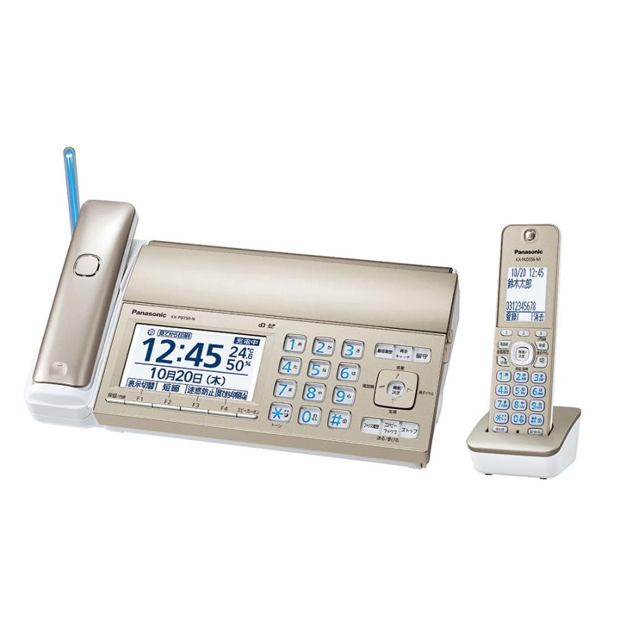 【即日発送】  【4549980586754-21-502】 限定デザイン