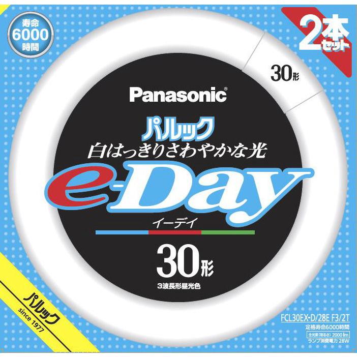 Panasonic パナソニック 30形丸型蛍光灯・クール色(昼光色)(2本 Panasonic パナソニック 30形丸型蛍光灯・クール色(昼光色)(2本
