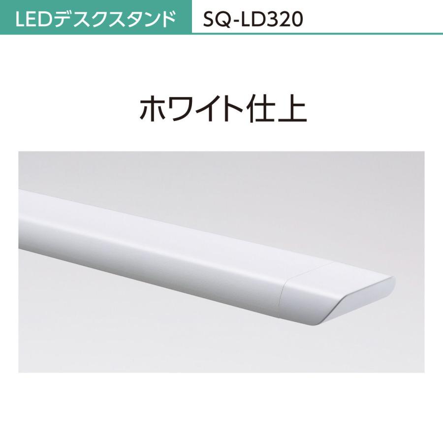 パナソニック LEDデスクスタンド(ホワイト) Panasonic SQ-LD320-W 返品種別A｜joshin｜03