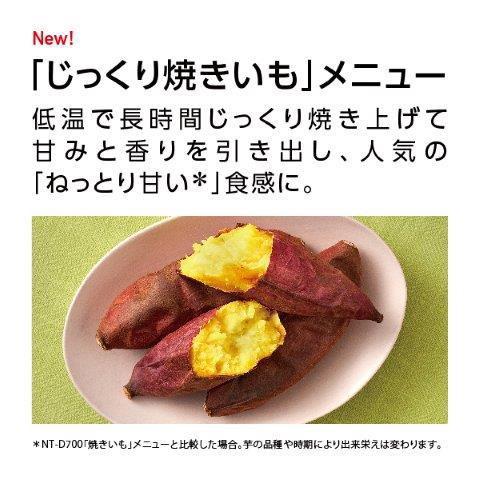 パナソニック オーブントースター ブラック Panasonic Bistro(ビストロ) NT-D700-K 返品種別Aの画像